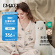 嫚熙（EMXEE）秋冬莫代爾空氣棉孕婦哺乳孕婦睡衣月子服產(chǎn)婦產(chǎn)后夾棉家居服
