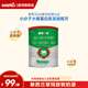 高培一百【新國標】新生嬰幼兒小分子蛋白配方奶粉300g 3段（12-36個(gè)月）*1罐