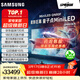 三星（SAMSUNG）QA100QN80FJXXZ 100英寸Neo AI Mini LED電視 超薄4K大屏平板電視機一級能效【煥新補貼15%】 100英寸 QA100QN80FJXXZ