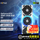 索泰（ZOTAC）RTX 5080 16GB AMP/SOLID/天啟/X GAMING 臺式電腦獨立顯卡游戲電競AI設計50系顯卡 RTX 5080 天啟 OC