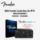 PRESONUS普瑞聲納Fender Audio Box GO/USB 96 專(zhuān)業(yè)聲卡電腦直播音頻接口 Fender Audio Box Go