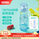 膳魔師（THERMOS）Tritan夏季塑料杯運動(dòng)健身水杯530ml戶(hù)外露營(yíng)便攜杯子TCSW-500 藍色 530ml