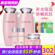 維娜蓓霓芬上海維娜化妝品護膚保濕系列套裝保濕A補水官旗艦網(wǎng)護膚品 套裝