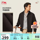 李寧夾克男女同款春夏季休閑復古運動(dòng)簡(jiǎn)單休閑巴恩風(fēng)外套AJDV311