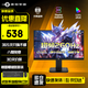 泰坦軍團2K高清電競顯示器240/360高刷FastIPS屏 原生1ms HDR技術(shù)筆記本PS5外接游戲電腦顯示屏 1K260Hz P2510HPLUS+ 升降旋轉
