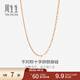 周生生 側身十字鏈18K金拉索項鏈素鏈百搭款頸飾女94223N定價(jià) 47厘米