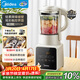美的（Midea）破壁機家用自清洗1.75L多功能全自動(dòng)免煮豆漿機 果汁機米糊攪拌機老人打流食 國家補貼 PB8G2-071