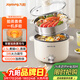 九陽(yáng)（Joyoung）電煮鍋電熱鍋泡面火鍋宿舍小電鍋電蒸鍋寢室2.5L蒸煮一體蒸屜蒸籠電蒸鍋HG25-G201S
