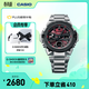卡西歐（CASIO） G-SHOCK GST-B400系列 鋼鐵堅韌之心卡西歐手表防水運動(dòng)男士手表 GST-B400AD-1A4PFT本命紅