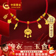 中國黃金（CHINA GOLD）寶寶黃金項鏈五寶金勺項圈新生嬰兒滿(mǎn)月平安長(cháng)命小孩兒童生日禮物 升級款-足金平安鎖金項鏈/京速達