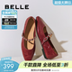 百麗（Belle）圓舞曲復古皺皮瑪麗珍鞋女商場(chǎng)款羊皮軟底單鞋D9V1DCQ5預售 酒紅色 37 (235mm)