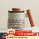 兮元記草木灰哈哈創(chuàng  )意陶瓷泡茶杯茶水分離帶蓋辦公杯子個(gè)人專(zhuān)用男女水杯 木把木蓋哈哈辦公杯410ml
