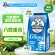 德運（Devondale）澳洲全脂奶粉1kg*8袋 進(jìn)口營(yíng)養奶粉 家庭囤貨【整箱裝】