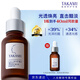TAKAMI黃金C精華30ml小棕瓶抗氧提亮補水保濕緊致保濕護膚品生日禮物