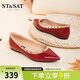 星期六（St&Sat）星期六（ST&SAT）平底網(wǎng)紅風(fēng)鉚釘尖頭單鞋女 紅色30 38