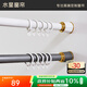 水星家紡 免打孔羅馬桿伸縮桿安裝窗簾桿子單桿窗簾桿撐桿白色2.1-3米