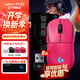 羅技（G）GPW4代無(wú)線(xiàn)游戲鼠標狗屁王四代朱雀鷹眼輕量化人體工學(xué)電競機械宏FPS無(wú)畏契約送男女生禮物 【8K升級】GPW4代朱雀獵裝版粉色