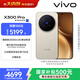 vivo X300 Pro 12GB+256GB 曠野棕 蔡司2億APO超級長(cháng)焦 藍圖影像雙芯 5年持久流暢OriginOS 6 AI手機