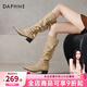 DAPHNE達芙妮靴子女款2025新款秋季長(cháng)筒靴美拉德高跟尖頭高筒騎士堆堆靴 杏色單里 38