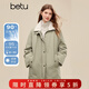 百圖（betu）女裝冬季新款羽絨服韓版休閑風(fēng)高級感羽絨外套女2511T06 卡其綠 M