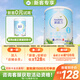 愛(ài)達力（Nactalia）法國原裝進(jìn)口新國標嬰兒配方奶粉0-6月1段400g含OPO
