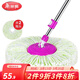 美麗雅旋轉拖把加速桿家用甩水拖地通用桿配件 墩布拖把頭 紫色【共2拖頭】