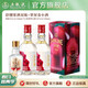 五糧液【品質(zhì)購酒周】舒醺荔枝味果酒+翠屏春小酒 五糧液官方 果酒 8%vol 330mL*2+濃香型白酒 52%vol 100mL