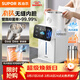 蘇泊爾（SUPOR）電熱水瓶速沸5L燒水壺恒溫電熱水壺有鈦內膽2200W快速燒水觸控彩屏SW-50T306Max