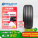 DELMAX德意汽車(chē)輪胎 235/55R18 104V DM837適配哈弗H2/起亞/東南DX7