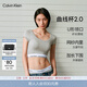 Calvin Klein內衣【CK曲線(xiàn)杯摩登引力帶】女ck聚攏升杯顯腰細T恤式外擴文胸 P7A-莫奈灰 M
