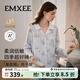 嫚熙（EMXEE）【10A抗菌】孕婦裝月子服純棉睡衣春夏秋女士裝家居服哺乳套裝 玫瑰圓舞曲-藍色-帶哺乳口 L（適穿115-135斤）