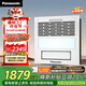 松下（Panasonic）風(fēng)暖浴霸 暖風(fēng)照明排氣一體 通用暖風(fēng)機 免費送裝 FV-JDBNKL1