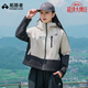 拓路者春秋季拼色外套女防風(fēng)夾克戶(hù)外女士短外套連帽春秋款學(xué)生團購 米杏色 M