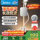 美的（Midea）【帶熨燙板】立式掛燙機36g大蒸汽電熨斗1.6L水箱家用手持熨燙機便攜式大功率除螨團購禮物YGJ18DB