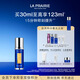 萊珀妮（La Prairie）魚(yú)子反重力精華瓊貴緊顏液30ml護膚品禮盒緊致保濕生日禮物送女友