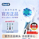 歐樂(lè )B兒童電動(dòng)牙刷頭冰雪奇緣3刷頭適用D103KD100KPro1kids EB10S-3K軟毛（圖案包裝隨機）【正品刷頭】