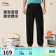 李寧運動(dòng)褲衛褲男子春夏棉質(zhì)復古寬松彈力束腳長(cháng)褲AKLV255