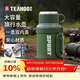 琪虎保溫壺杯男女學(xué)生大容量不銹鋼保溫旅行水壺1600ml 軍綠色