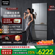 松下（Panasonic）【大白系列新品】462升法式多門(mén)四門(mén)冰箱58CM深度超薄零嵌一級能效三循環(huán)雙系統家用 NR-EW46TPB-H