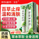臻羞百草止癢膏真菌王皮膚濕癢大腿內側陰囊潮濕抑菌膏蚊蟲(chóng)叮咬軟膏