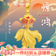 漢秀黃金錦鯉吊墜女足金寶寶小金魚(yú)掛墜幸運項鏈生日禮物送老婆送女友 驚鴻錦鯉吊墜 金重約2.92克