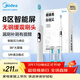 美的（Midea）電動(dòng)牙刷智能互動(dòng)屏 漏刷提醒 實(shí)時(shí)刷牙報告 5種清潔模式 YM6pro太空白便攜情侶生日節日禮物推薦
