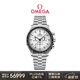 歐米茄（OMEGA）瑞士手表 超霸系列專(zhuān)業(yè)月球機械表310.30.42.50.04.001 禮物