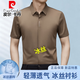 皮爾卡丹冰絲涼感襯衫男士短袖夏季新款商務(wù)休閑暗門(mén)襟襯衣服黑色半袖襯衣 BJ23166# 米駝 XL 180/96A 155-170斤