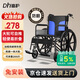 迪護輪椅輕便折疊老人旅行手動(dòng)推車(chē)輪椅車(chē)可折疊便攜式家用醫用DH-QBK 經(jīng)典大輪款（可自推）