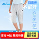 361°兒童童裝男童梭織基礎百搭七分褲夏季新款中大童運動(dòng)休閑褲 冰川灰 150 cm