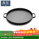 典匠平底煎鍋28cm燒烤盤(pán)鑄鐵烤肉盤(pán)無(wú)涂層生鐵鍋牛排烙餅鍋早餐煎蛋鍋