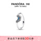 潘多拉（PANDORA）日月同輝戒指情侶對戒男女同款生日禮物送女友 藍月戒指 52MM(建議100-110斤)