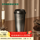 星巴克（Starbucks）杯子 咖啡寶藏系列 高顏值黑色不銹鋼保溫杯咖啡杯男女士送禮禮物 黑白漸變不銹鋼桌面杯430ml