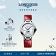 浪琴（LONGINES）瑞士手表心月系列星辰腕表女士鱷魚(yú)皮帶機械表L81264872禮物 白色珍珠母貝 34.0 mm